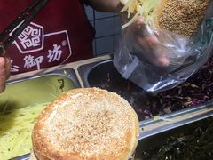 -三兄弟高炉烧饼