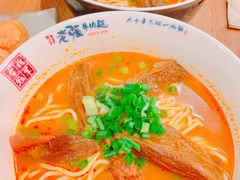 -老张牛肉面(天津万象城店)