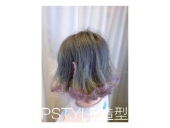 -P.STYLE 派斯造型