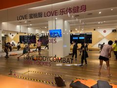 -乐体健身(大悦城店)