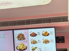 -悠个炸鸡(南京创始店)