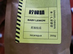 -Seesaw Coffee(朝阳大悦城店)