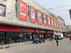 -北市万盛购物广场