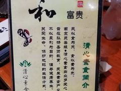 -清心素食自助餐厅(夫子庙店)