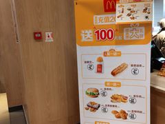 -麦当劳(西单明珠店)