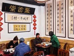 -聚首堂·特色小吃·肘子(什刹海德胜门店)