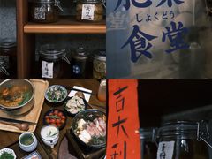 -肥朵食堂(带梦胡同店)