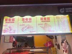 -潘老板炸鸡(河西万达店)