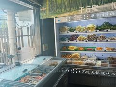 -万记麻辣烫国展总店