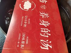 -盡膳口福·百年汤方火锅(科华北路店)