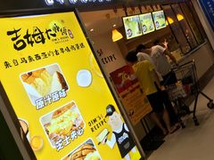 -金铂广场(龙归店)