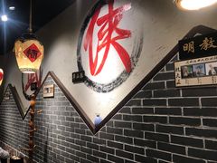 -风波庄(罍街分舵)