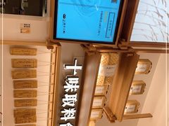 -小满手工粉(上海品尊国际店)