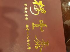 -泰丰楼(前门西大街店)