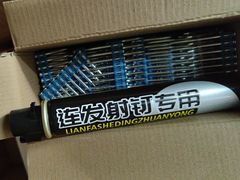 -腾久五金建材批发(青田雅居店)