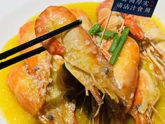-蝦塘·中国餐馆(城墙南马道巷店)