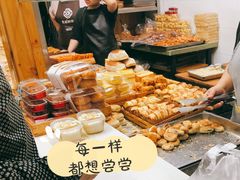 伍仁饼-徐文林香酥饼(桃园店)