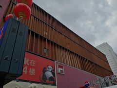 -万达广场(太原街店)