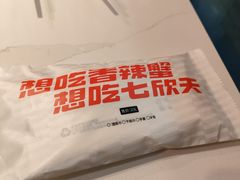 -七欣天香辣蟹火锅(闵行浦江欢乐颂店)