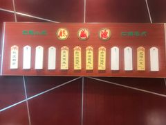 -熙盛源(复兴路店)