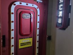 -Xcape异时刻密室逃脱魔法互动(瑞虹天地太阳宫店)