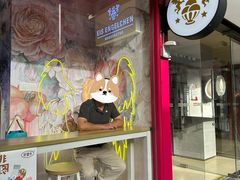-EIS ENGELCHEN艾斯辛尔