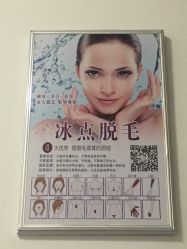 -苗方清颜•痘肌问题肌专研