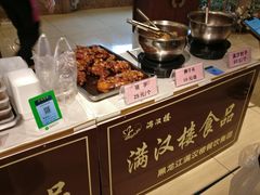 自助调料区-满汉楼(安发桥店)