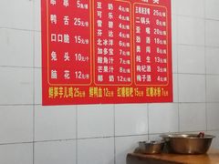 菜单-雲记卢妈冷锅串串(中道街总店)