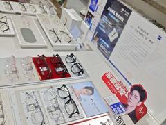 -视野联行眼镜•蔡司•依视路(温江店)
