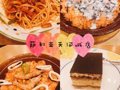 -萨莉亚意式餐厅(天河城购物中心店)