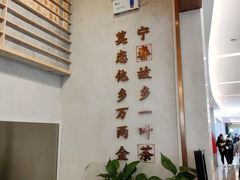 -眷茶(大卫城10楼店)