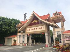 -大湾区中央湿地公园-十九涌