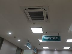 -广州仁爱天河医院体检中心
