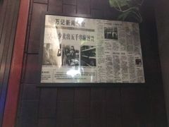 -万记麻辣烫国展总店
