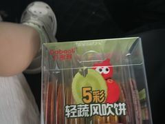 -山姆会员商店(西溪店)
