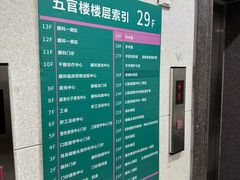 -中南大学湘雅二医院