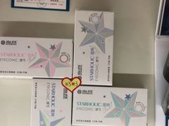 -大明府国际眼镜(太原北街店)