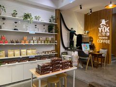 -YLK云南小粒咖啡·云里咖(二号店)