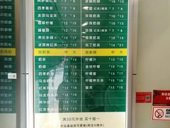 -1点点(中山门大街店)