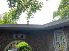 -飞马旅黎黄陂路文旅街区
