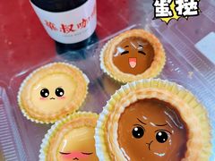 -華叔茶記