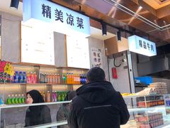 -伊穆祥牛肉面总店·清真