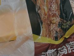 -周黑鸭(广州天河领展广场店)