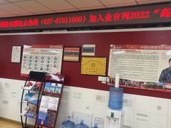 -金吉列留学·语培·小语种(武昌分公司)