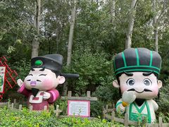 -廊坊市自然公园