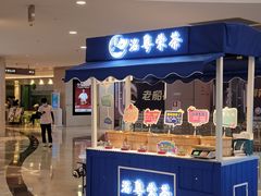 -皇庭广场(福华三路店)