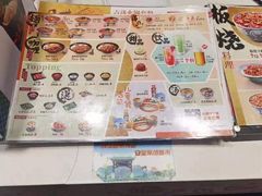 -吉野家(宾水道店)