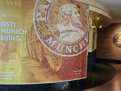 -普拉那啤酒坊Paulaner(凯宾斯基饭店)