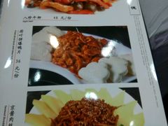 -天津乾毓德饭庄·清真传统炒菜·海鲜烧烤(咸阳路店)